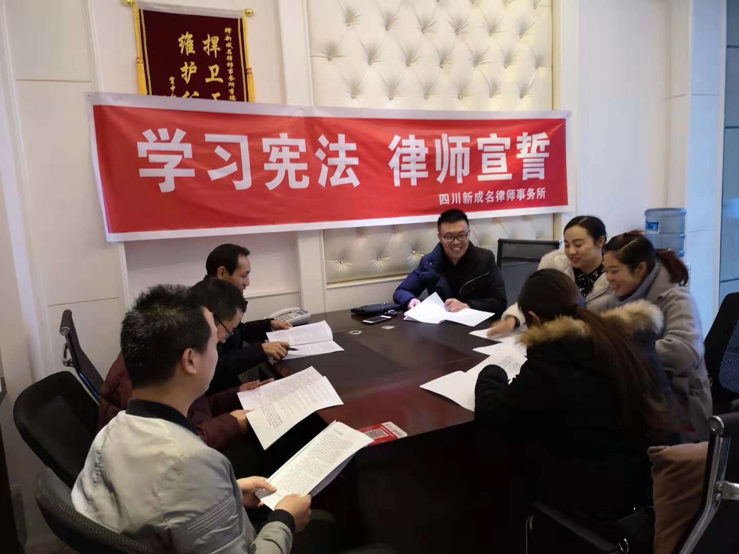 律所新闻 - 四川新成名律师事务所